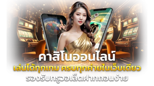 LuckyVIP77 โชคดีทุกการเดิมพันสนุกทุกวินาที